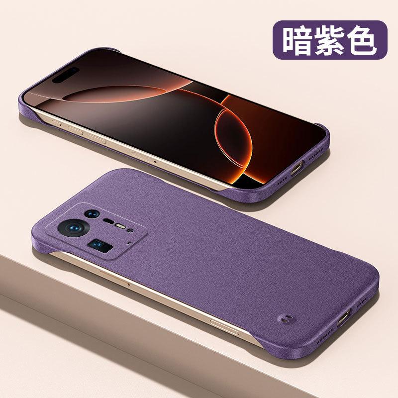 Applicable to Xiaomi Mix4 mobile phone case, new ultra-thin matte borderless hard case, heat dissipation half pack, anti-drop protective case, male