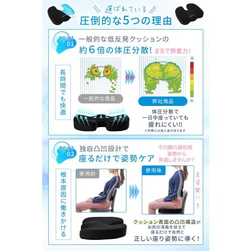 The #1 Lower Back Pain Relief Cushion: MyComfort Gel Cushion, Memory Foam Cushion, Improves Back Pain, Corrects Posture, and Features a Unique Two-Lay