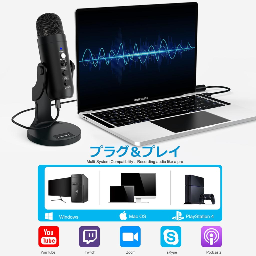 ZealSound USB მიკროფონი, კონდენსატორული მიკროფონი, ASMR მიკროფონი, მაგიდის მიკროფონი, ტელეფონის მიკროფონი, ერთმიმართულებიანი, ექოს ფუნქციით, for