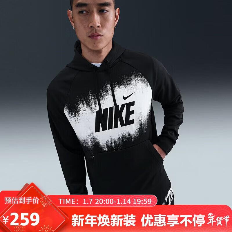 Nike Men s Relaxed Fit Hooded Pullover HV4063 M