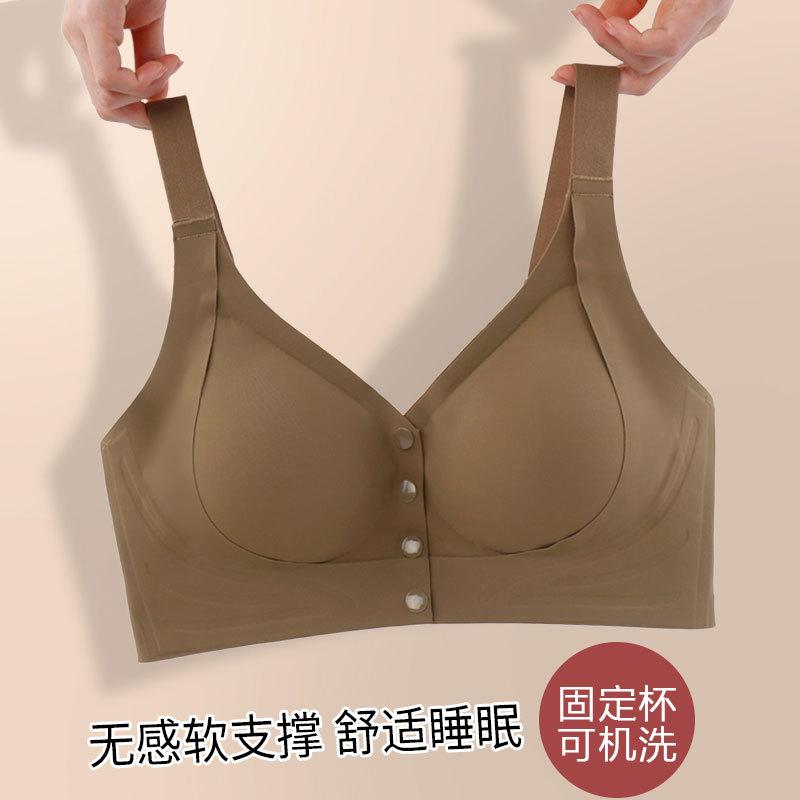 New fashionable seamless front buckle underwear women's reinforced lower circumference non-running cup no steel ring large size bra