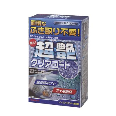 Starostlivosť o karosériu auta – Leštidlá na autá