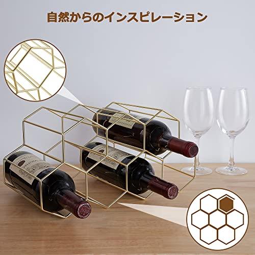 Metal Wine Rack, Wine Bottle Holder, Stackable, Holds 7 Bottles, Wine Shelf, Wine Storage, Wine Stand (Gold, 7 Bottles)