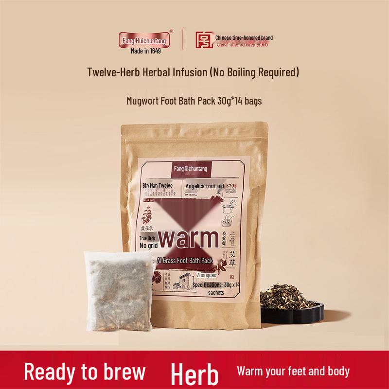Fang Hui Chun Tang Herbal Foot Soak Bags - Mugwort, Ginger, Motherwort (14 Bags) - No Boiling Needed