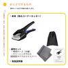 Rounded Corner Cutter Corner Cutter 3mm 5mm Business Card Leather PVC/Bookbinding/Documents (3mm (General Card/Credit Card/Driver's License))