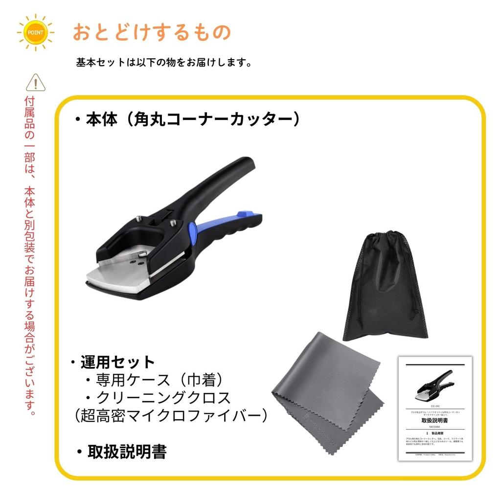 Rounded Corner Cutter Corner Cutter 3mm 5mm Business Card Leather PVC/Bookbinding/Documents (3mm (General Card/Credit Card/Driver's License))