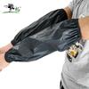 Waterproof Oil-Proof Sleeves (10 Pairs)