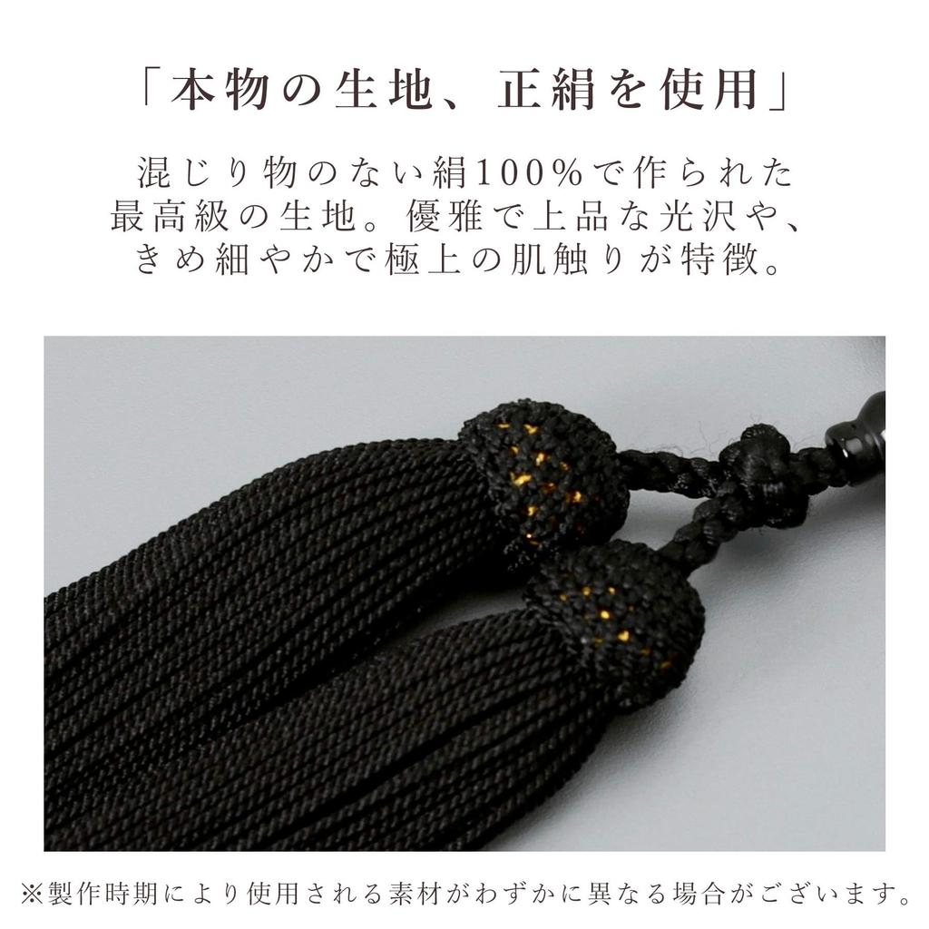 Men's Buddhist Prayer Beads, Kyoto Style, 22 Black Onyx Beads with Silk Tassel, Suitable for All Sects, Ideal for Informal Funerals, Buddhist Altars,
