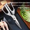 Ruhan SK5 Multi-purpose Kitchen & Camping Scissors
