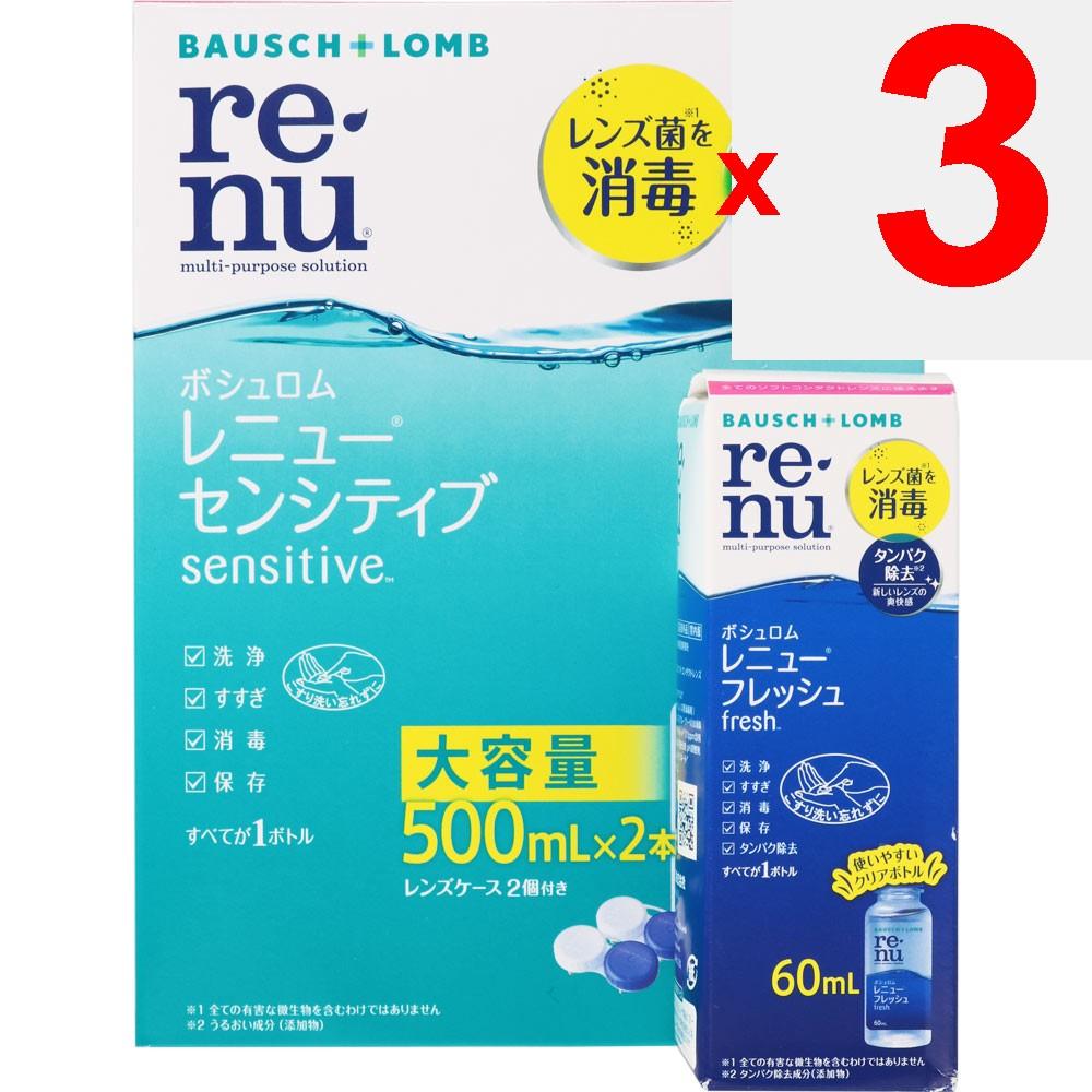 Bausch & Lomb Japan Renew Sensitive Bottle 500ml x 2 + F60ml (Quasi-drug) Soft Serve 0