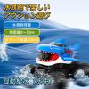 7JI RC Car, Amphibious, All-Terrain, with Built-in Water Gun, 360 Rotation, Waterproof Body and Remote Control, Control Range of Approximately 30m, A