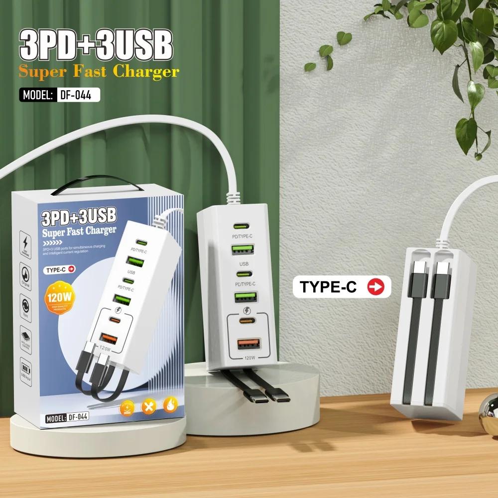 Total 120W Multi Port USB Fast Charging Socket Power Strip Charger Station Type C Charging Electrical Socket Extension Adapter