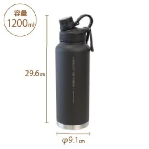 Sabu Marit Stainless Steel Direct Drinking Bottle 1200ml, Black, Capacity: 1200ml, Product Number: 401329