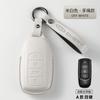 Car Key Case Fit For Chery Omonda Tiggo 7 Arrizo 8 Arrizo 5 EXEED High Quality Leather Car Key Protective Shell