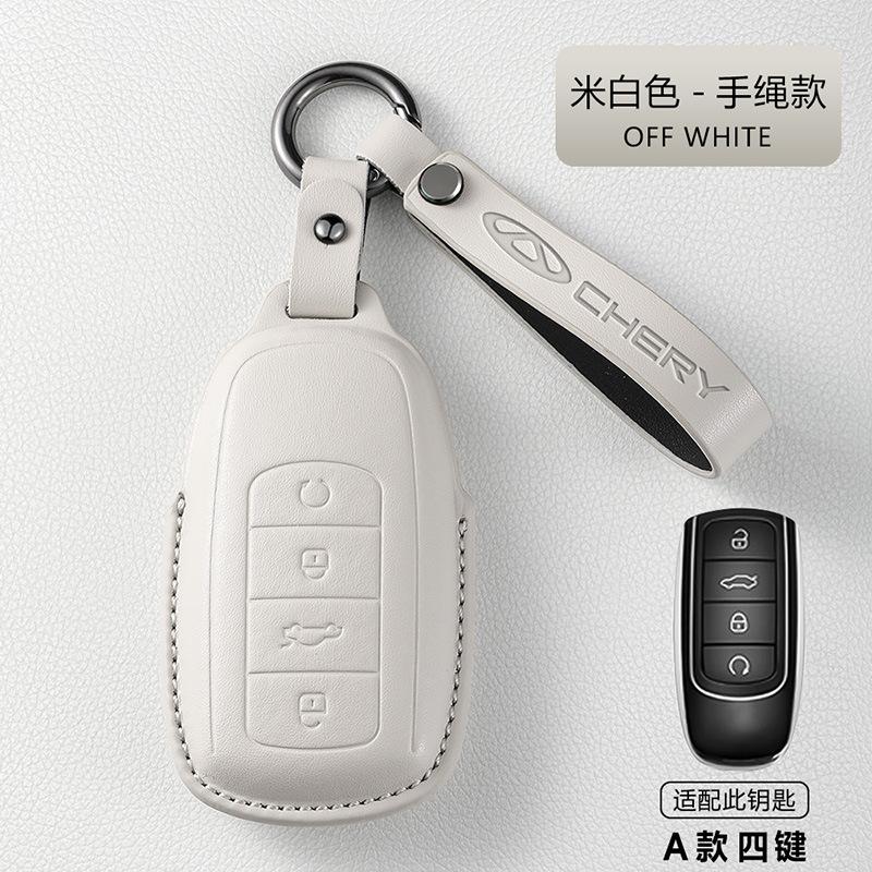 Car Key Case Fit For Chery Omonda Tiggo 7 Arrizo 8 Arrizo 5 EXEED High Quality Leather Car Key Protective Shell