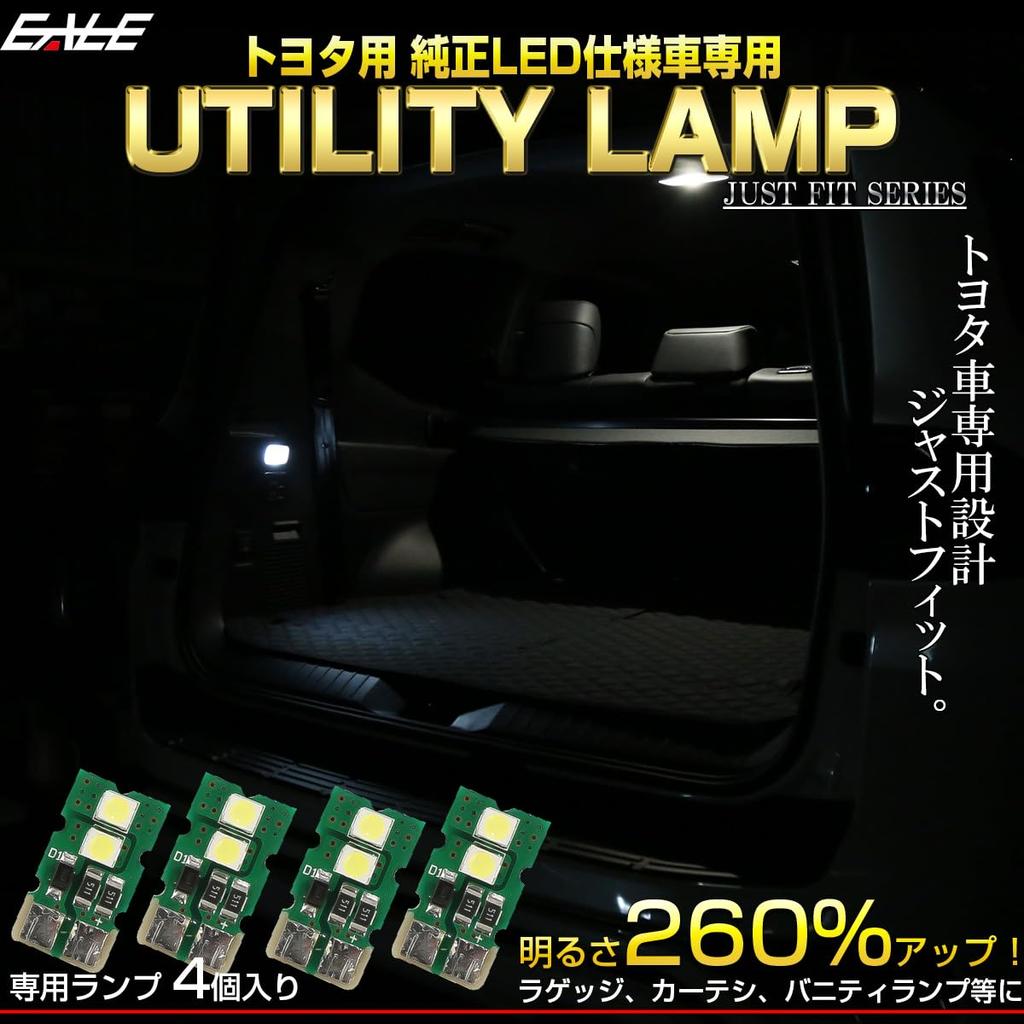 Toyota Genuine LED Car Replacement Lamp Room Lamp Vanity Lamp Luggage Lamp Courtesy Lamp 7000K White 4 Pack