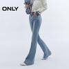 ONLY 2025 Spring Lycra Retro Slim High-Waist Flare Jeans