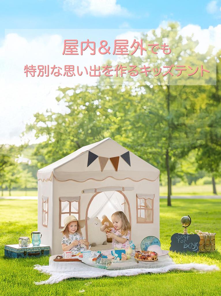 O'ceanic Kids Tent Indoor [Recommended by Active Preschool Teachers] Girls Foldable Boys Toy 2-Way Door Easy Assembly Indoor Tent Gift Kids Tent