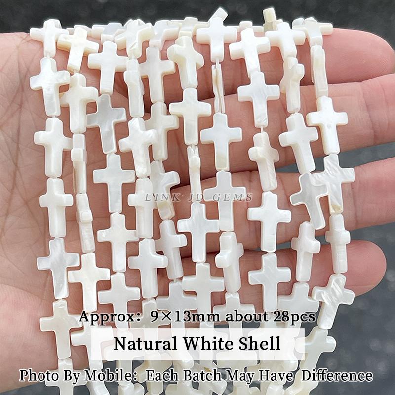 Natural Shell Beads Irregular Shape Smooth Beads Loose Spacer Bead For Jewelry Making Diy Earrings Necklace Accessory Findings