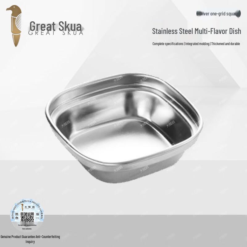 Stainless Steel Dipping Sauce Dish Default