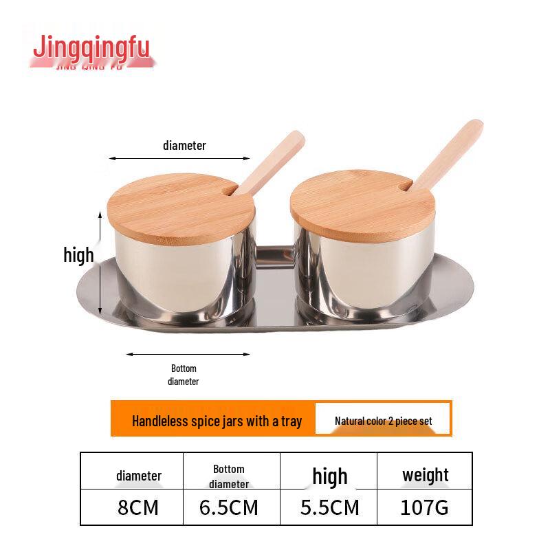 JingQingFu 304 Stainless Steel Spice Jar Set