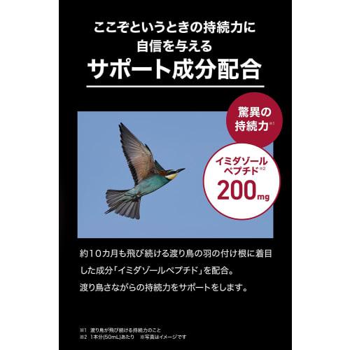 Omtech Stand-Up Drink with Zinc, Testofen, Citrulline, Maca, Soft-shelled Turtle, and Mamushi, 50ml (1 Bottle)