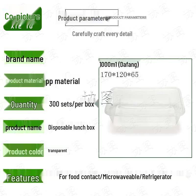 XieTu Disposable Transparent Rectangular Lunch Boxes