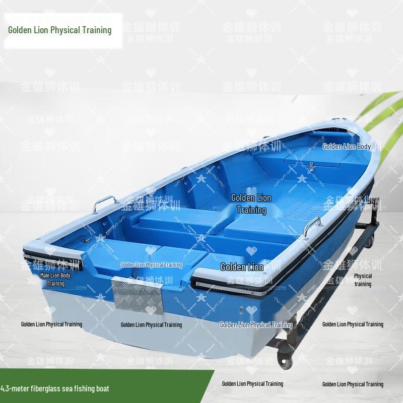 Jinxiongshi Fiberglass Fishing & Utility Boat