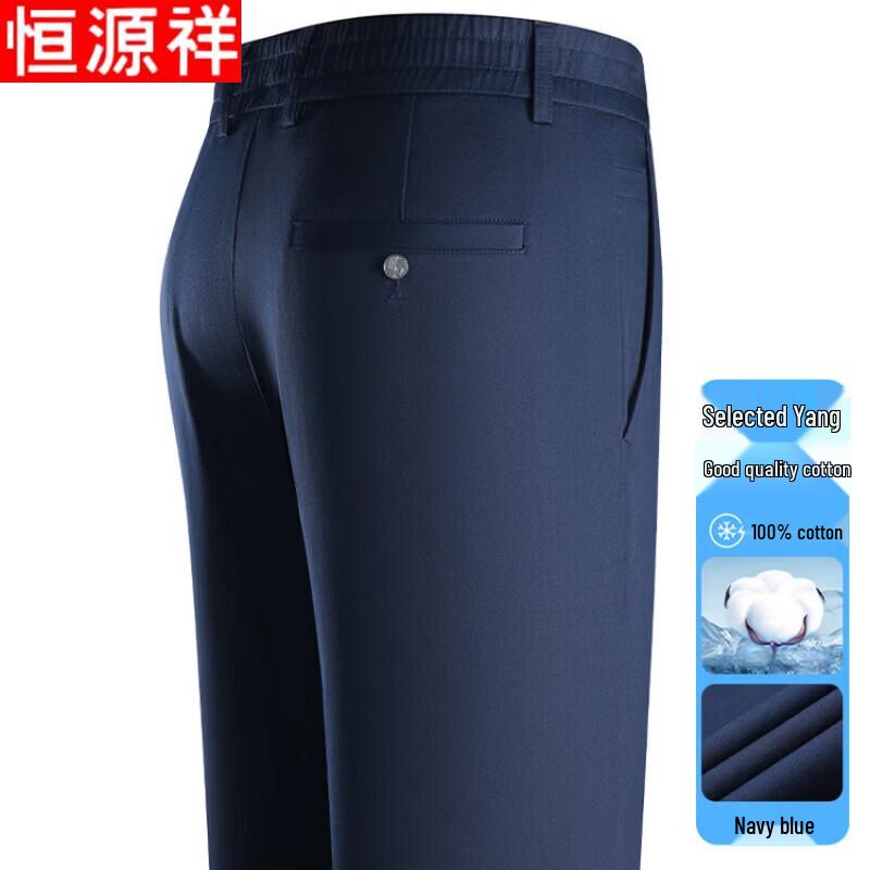 

Hengyuanxiang Men s Cotton Straight-Leg Casual Pants XL