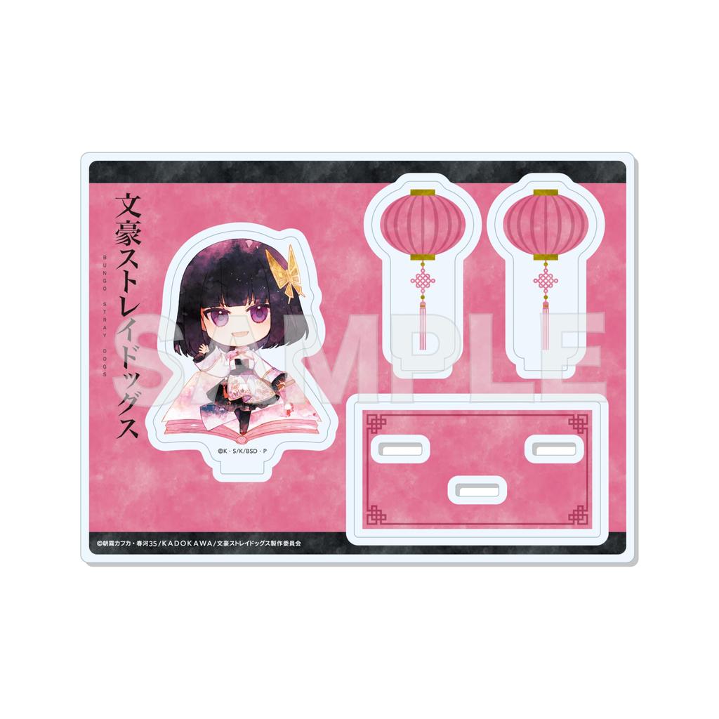 Bungo Stray Dogs 04 Yosano Akiko Acrylic Stand Dress [Chinese ver.]