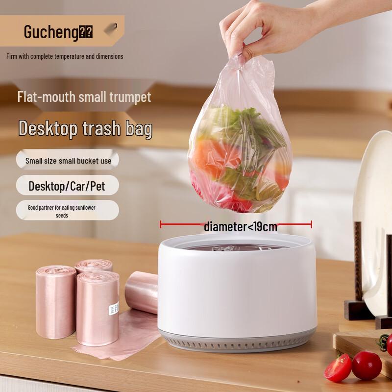 Gucheng Rose Gold Household Trash Bags