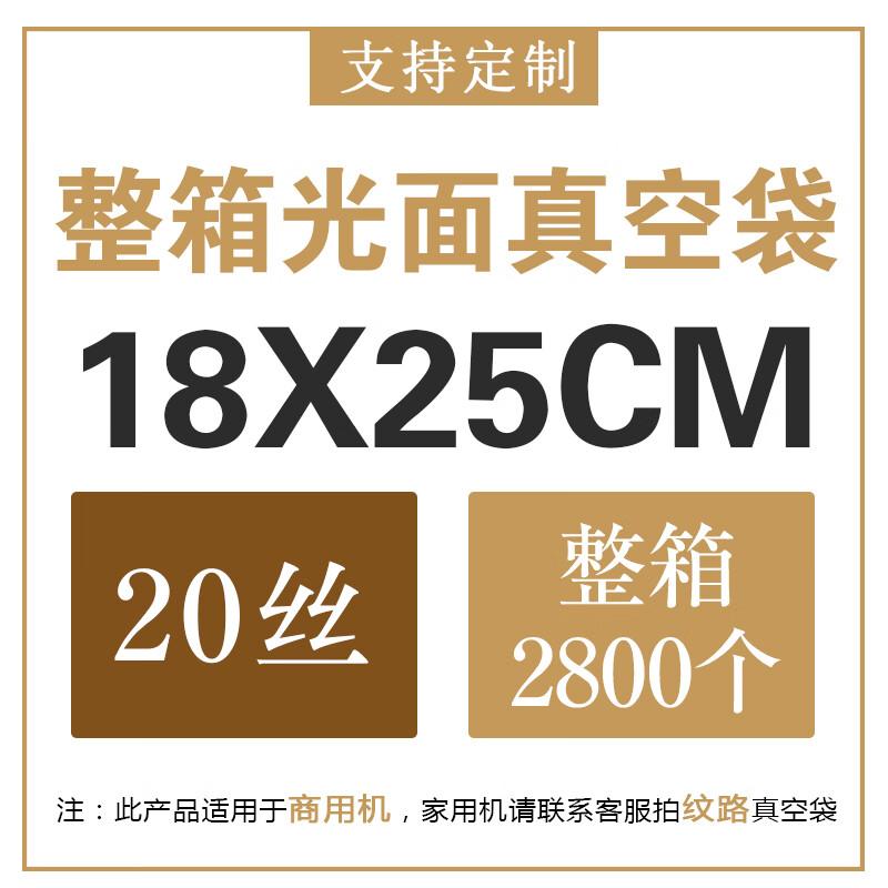 Shixun Transparent Seal Food Packaging Bags