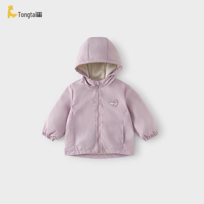 TONGTAI Unisex Fleece Lined Hooded Cardigan Jacket
