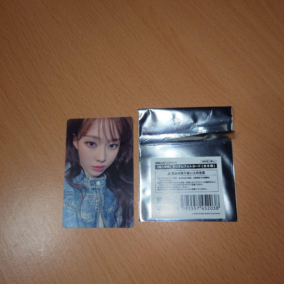 

[USED] aespa Fan Meeting 6000 yen purchase bonus Winter