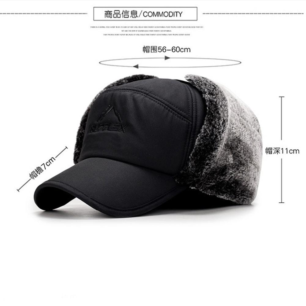 Men Winter Warm Ushanka Hat Fleeced Thick Cap with Earflaps and Mask Windproof Outdoor Cycling Hat