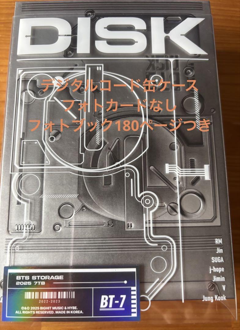 

[USED] BTS 7Memories DISK with photo book