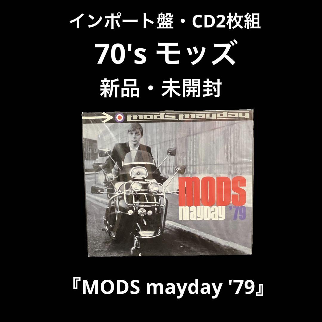 

[USED] 70 s Mod Import Edition 2 CD Set