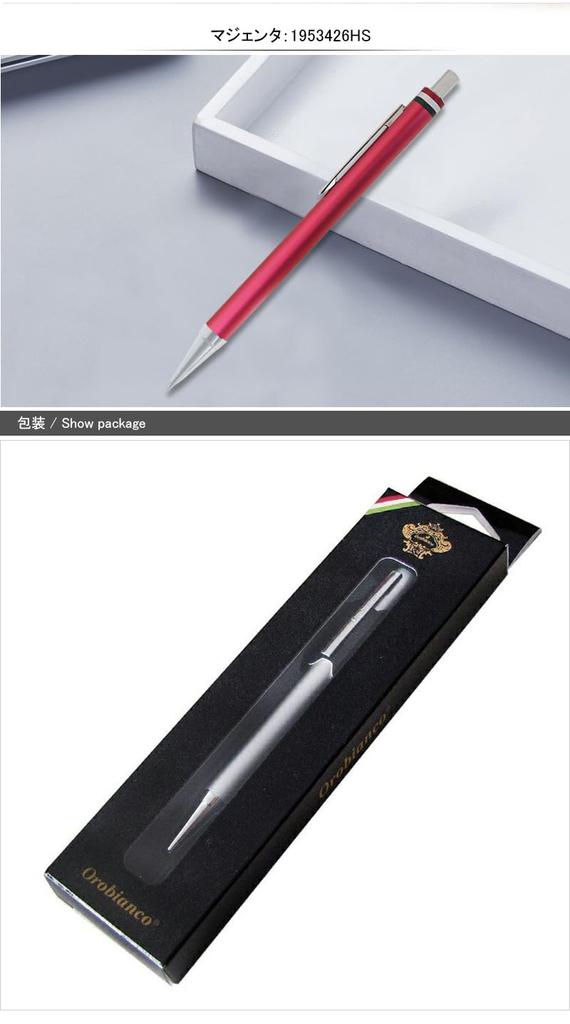 Orobianco Freccia Pencil, Hang-Cell Type, Mechanical Pencil, Champagne Gold CT, Knock Operated, 0.5mm, 1953422HS