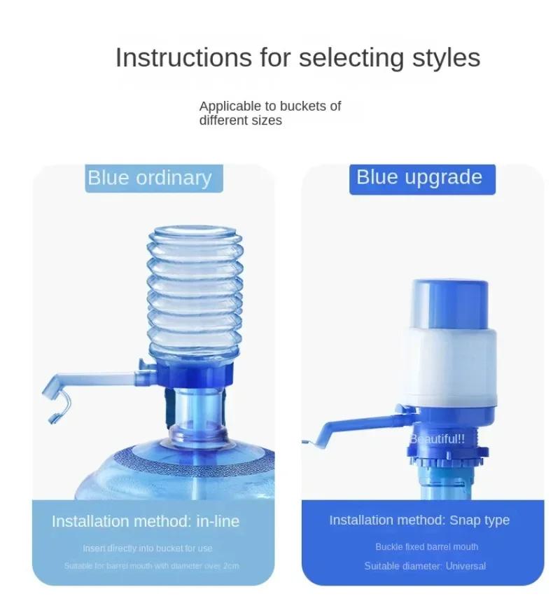 Hand Pressure Water Dispenser Bucket Water Hand Pump  Removable Tube Vacuum Hand Pump Water Dispenser Portable Tools Home Water