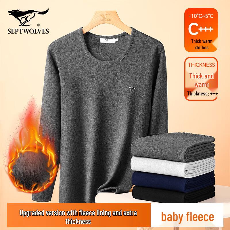 SEPTWOLVES Men's Fleece-Lined Thermal Underwear Set