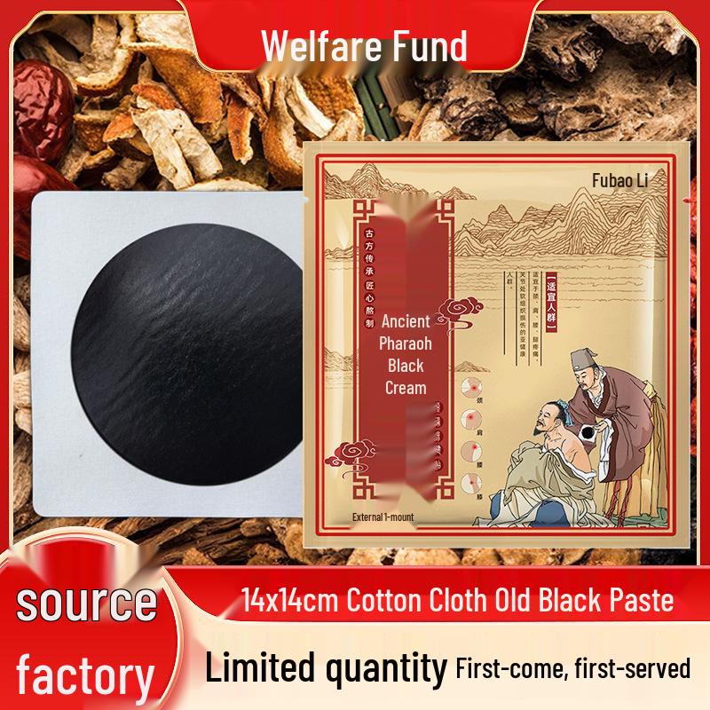 Handmade Black Paste Patch for Neck, Shoulder, Waist, Joints - Traditional Oil-Boiled Cotton Cloth Plaster 1 Patch/Bag