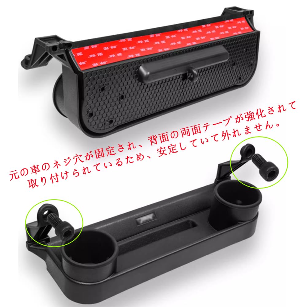 YOCTM Passenger Seat Storage Box for Suzuki Jimny Sierra and Nomad JC74 and Includes a Front Passenger Seat Drink Storage and Smartphone Stand