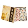 Youming Chinese Chess Set