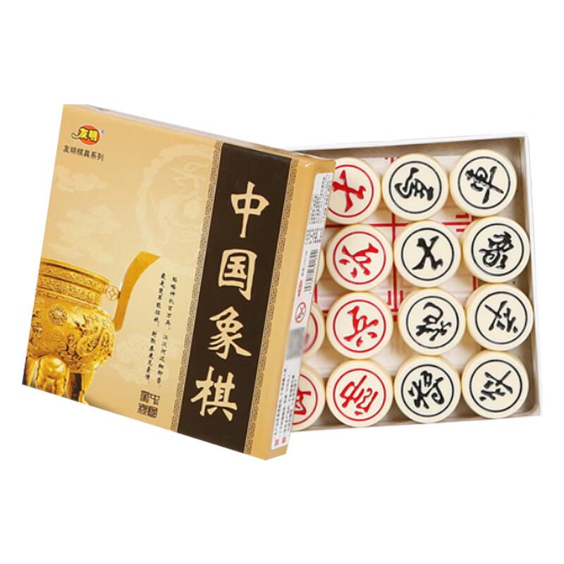 

Youming Wooden Chinese Chess Set
