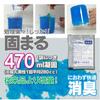 Antibacterial Portable Toilet Toilet Skew pack 10-use FIN-841