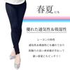Super Soft and Comfortable Summer Leggings for Soft Stretchy [kokoromeika] Women, Rayon,