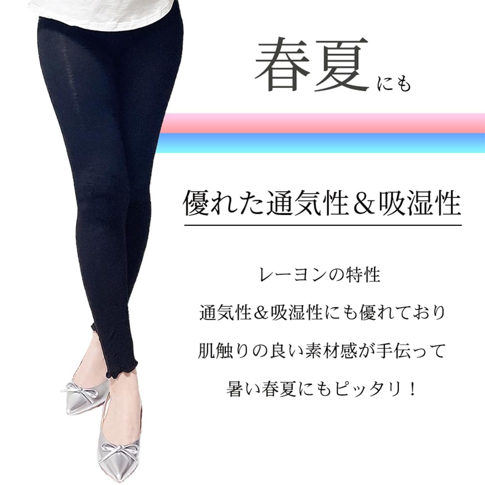 Super Soft and Comfortable Summer Leggings for Soft Stretchy [kokoromeika] Women, Rayon,