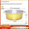 Golden Round Leak-Proof Heated Tin Foil Bowl - Takeaway Meal & Hot Pot Aluminum Foil Container.