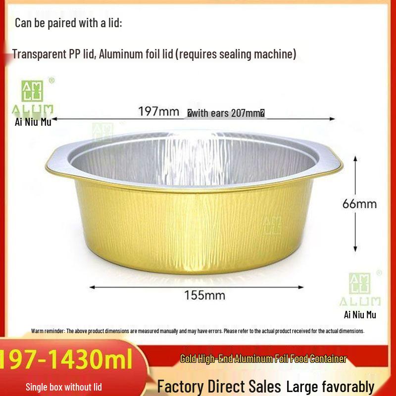 Golden Round Leak-Proof Heated Tin Foil Bowl - Takeaway Meal & Hot Pot Aluminum Foil Container.