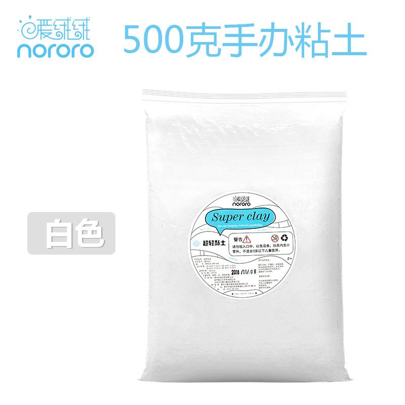 500g Figure Clay Non-stick Hand Easy Shape and Ductility Good for Hand-made Figure Cartoon Characters
